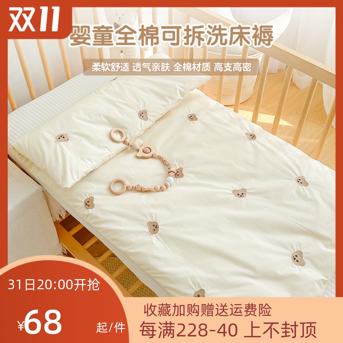婴儿床垫纯棉幼儿园棉花褥子软垫宝D宝午睡铺被儿童拼接床床褥拆
