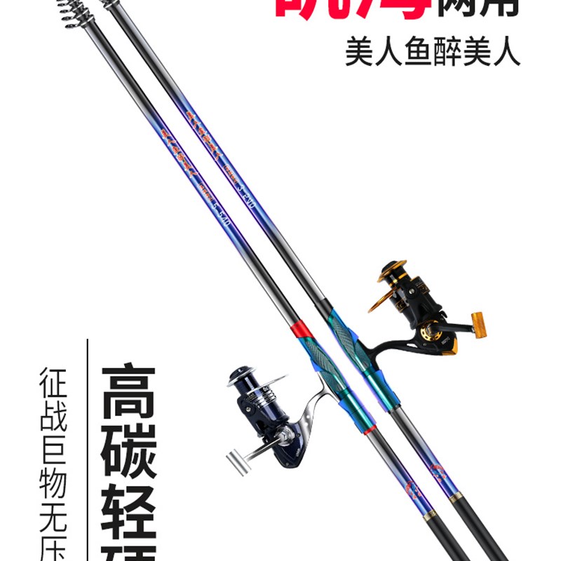 矶钓竿碳素超硬超轻长节定位矶竿C手海两用矶钓杆鱼竿矶杆套装渔