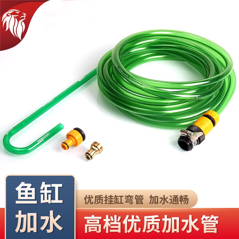 鱼缸换水器软管水族箱p水龙头老鱼加水管老抽水进出水渔匠配件套