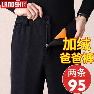 子秋冬款 老人棉裤 中老年男士 男保暖冬季 外穿 加绒加厚休闲裤 爸爸裤
