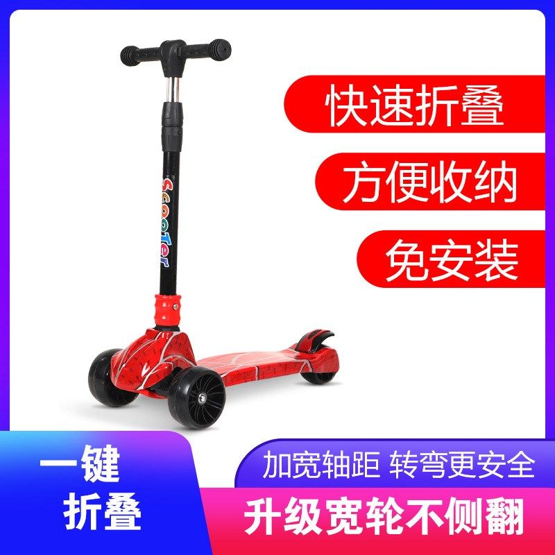 儿童滑板车3-6-8岁孩童户外脚踏式可折叠滑滑车踏板车运动玩具