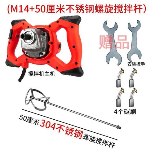 包子水饺菜馅和馅机食品电动肉馅香肠拌料器多功能大型商用绞肉腻