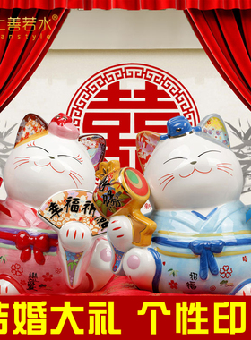 结婚礼物创意摆件 浪漫纪念日个性新婚礼品送闺蜜朋友实用招财猫