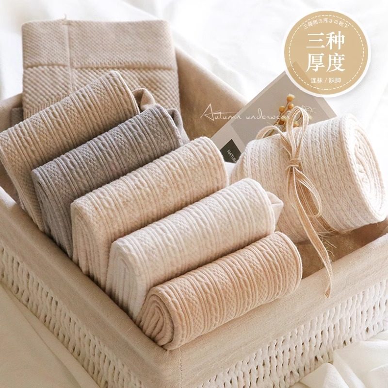 燕麦色日系麻花打底裤女春秋冬加绒外穿棉踩脚美腿袜奶咖色连裤袜,女士内衣/男士内衣/家居服,连裤袜/打底袜,淘宝优惠券,粉丝福利购,淘宝优惠卷