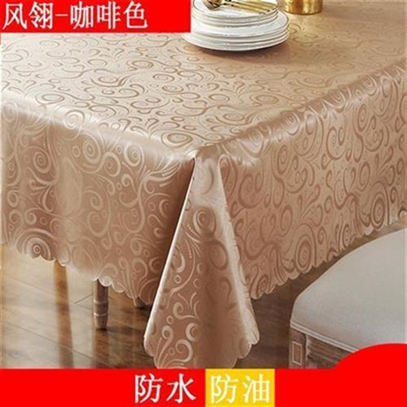 餐桌布防水防烫防油免洗s 长方形家用客厅茶几桌布布艺正方形台布