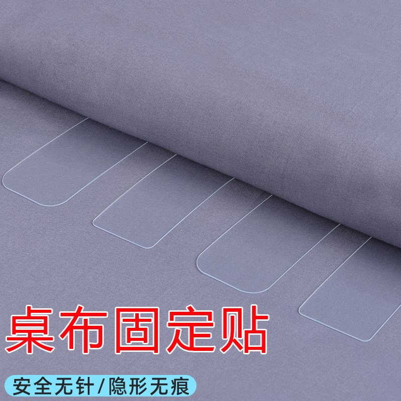 桌布固定贴防水i透明餐桌垫家用桌垫防滑双面贴隐形纳米万能胶贴