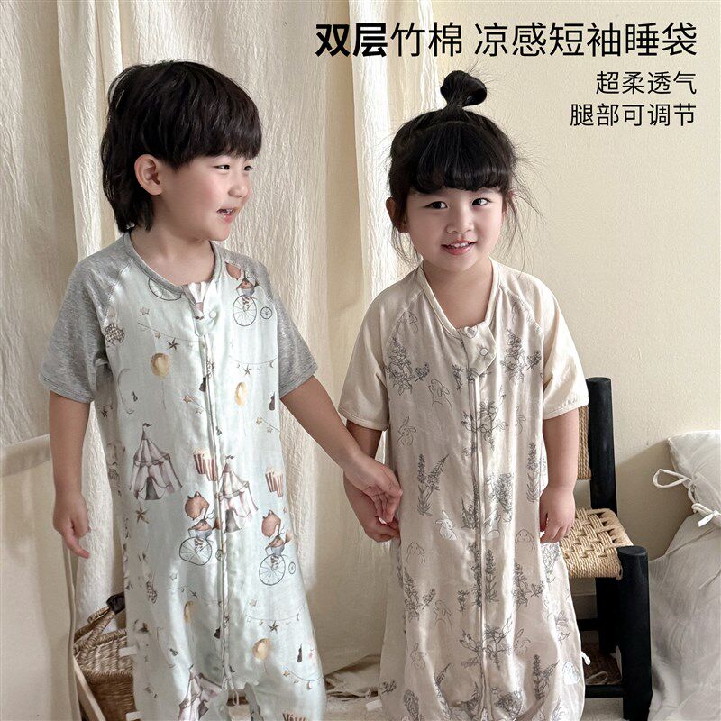 夏儿童睡袋轻薄无骨A类竹棉纱布柔软透气宝宝短袖家居服婴儿睡衣