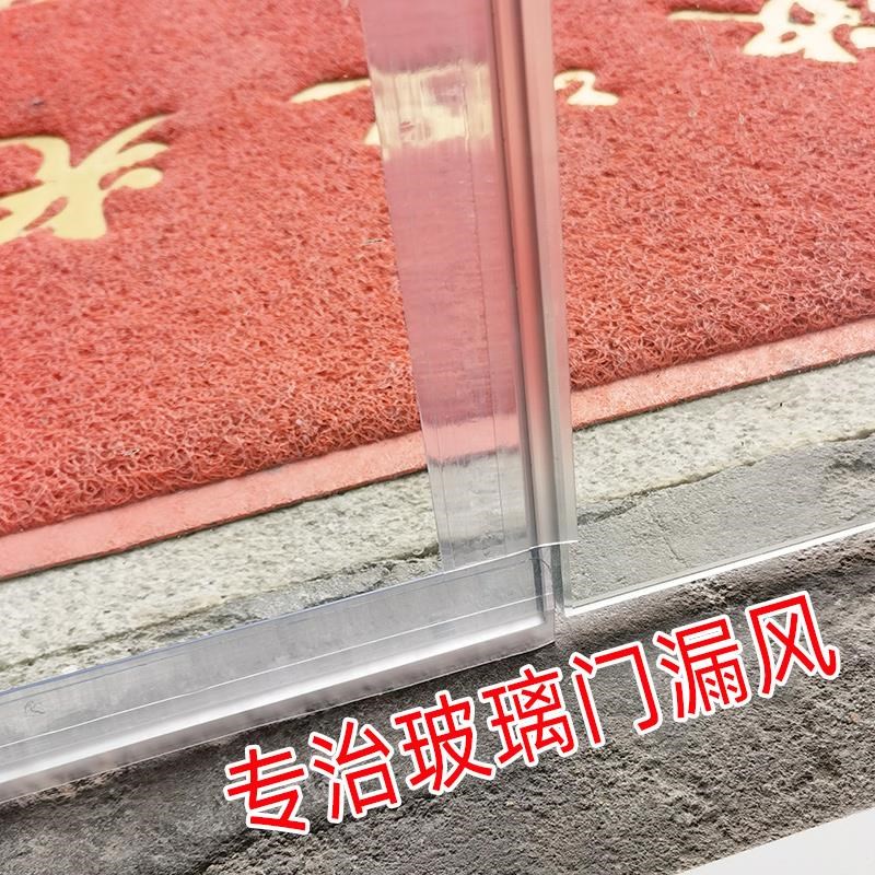 门底门缝密封条自粘透明r隔音胶条玻璃门缝隙挡板阳台防风防尘门