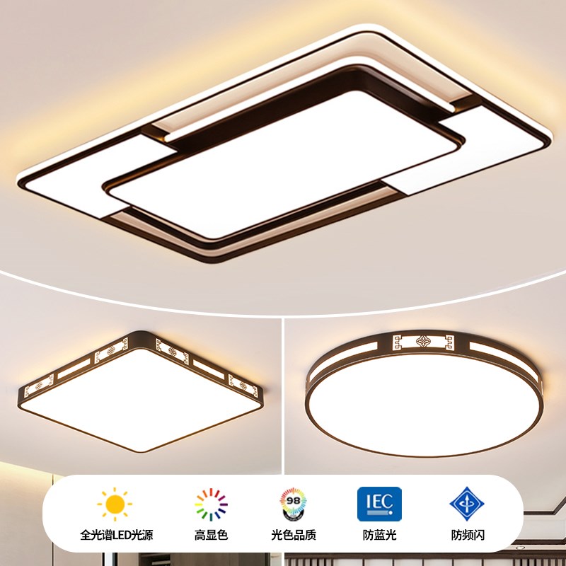 客厅灯简约现代大气202s5新款全光谱主灯大灯具超亮led护眼吸顶灯