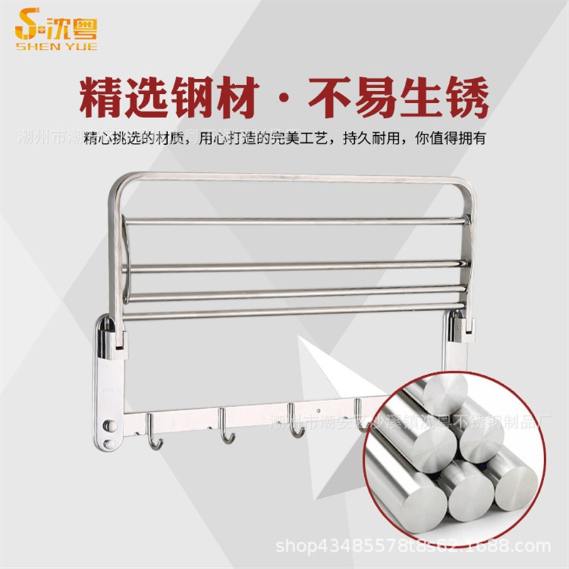 304不锈钢毛巾架酒店卫生间毛巾杆墙上浴巾架双层浴室置物架