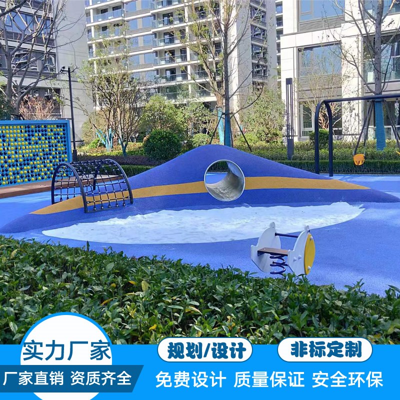 户外幼儿园不锈钢平板滑梯钻洞隧道爬洞儿童公园小区攀爬组合定制