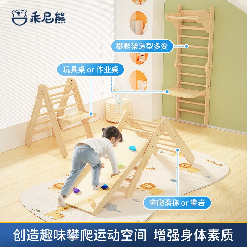 宝宝滑滑梯家用室内游乐设施多功能爬爬架3至10岁小型儿童攀爬架