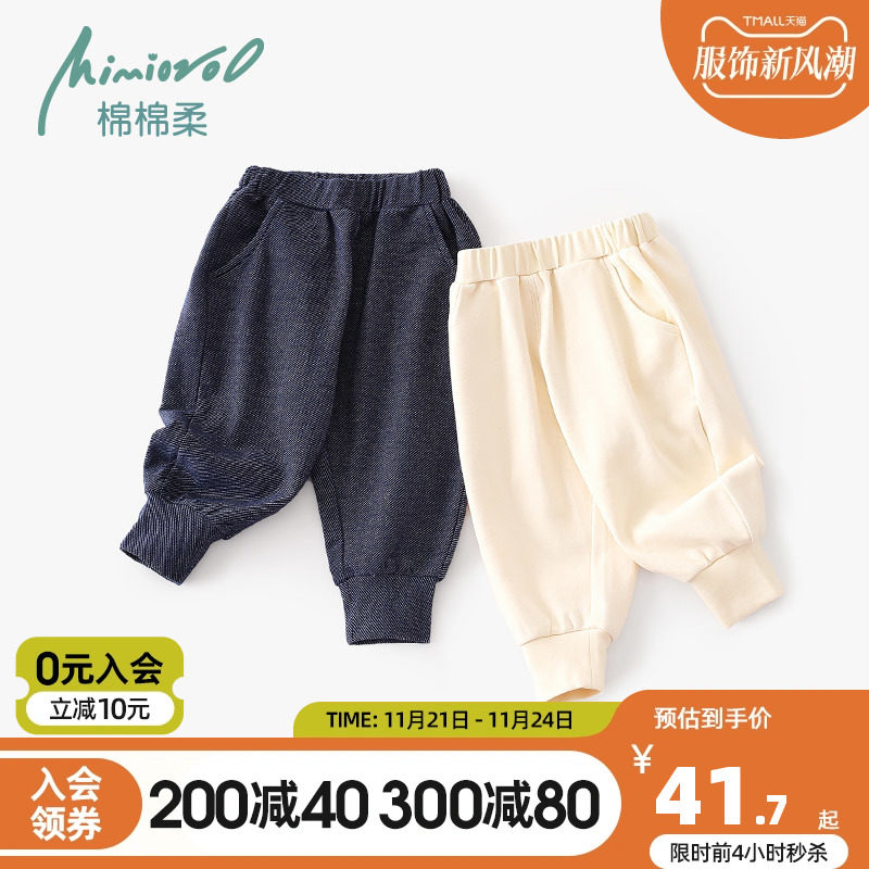 儿童裤子秋冬款幼儿长裤秋季纯棉幼儿秋装男童卫生裤女童休闲裤春