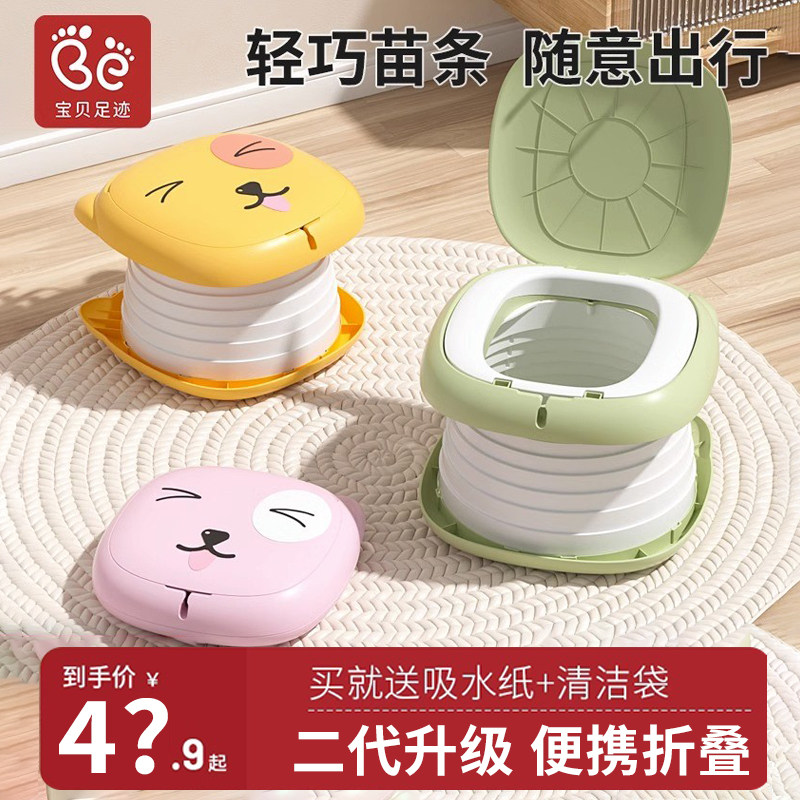 儿童外出折叠马桶可携式尿盆男孩旅行坐便器男女宝上厕所车载小马