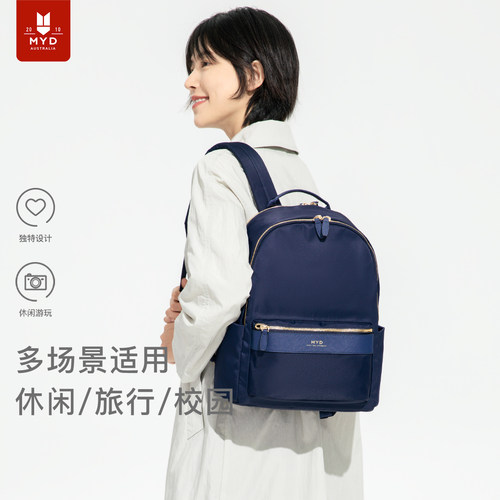 背包女士2024新款双肩包电脑包通勤商务旅行轻便旅游书包女大学生