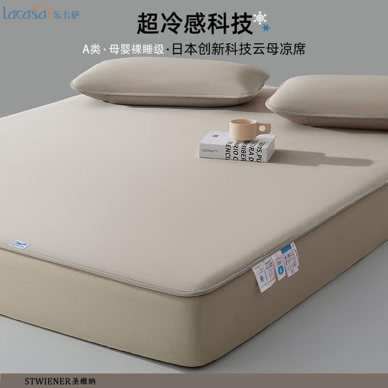 夏季冰丝空调床笠款凉席三件套夏天水洗学生宿舍可机席子床套凉席,床上用品,冰丝席,淘宝优惠券,粉丝福利购,淘宝优惠卷