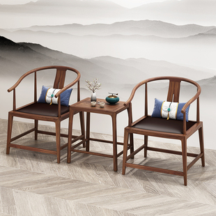 新中式圈椅三件套 黑胡桃木休闲茶台主人椅子实木单人官帽太师椅