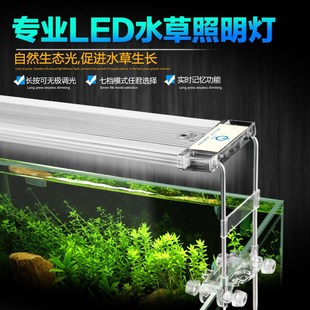 LED水草灯水族箱灯架lred支架鱼缸照明灯LED灯架LED观赏灯拉杆夹