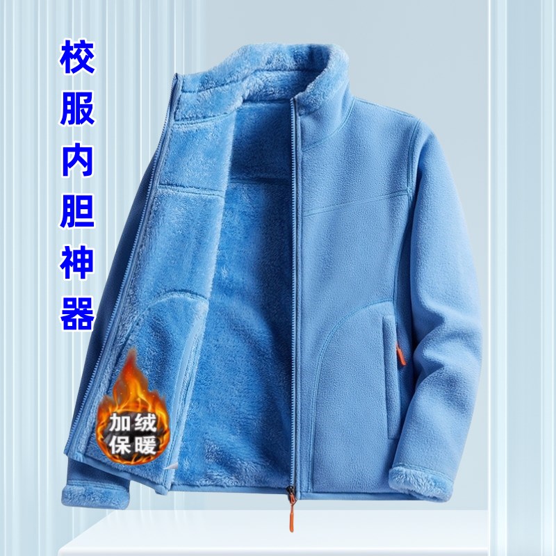 冬季校服内胆神器儿童加绒加厚保暖棉衣立领男女青少年冲锋衣内搭