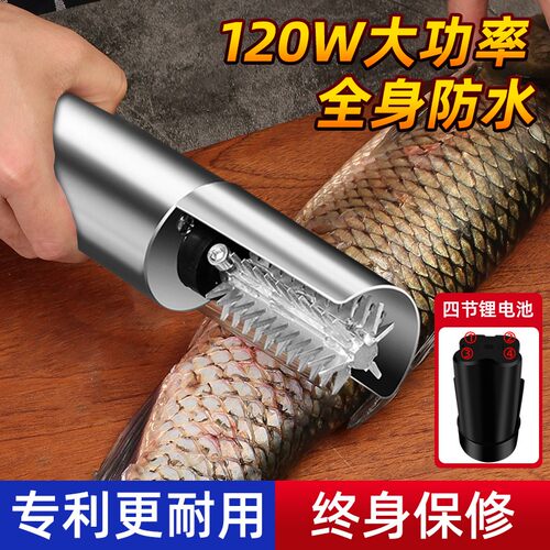 电动刮鱼鳞神器杀鱼刮鳞器专用全自动打鳞去鳞神器不锈钢工具商用