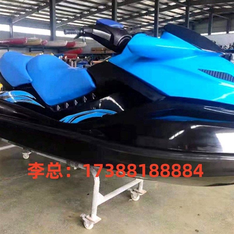 水上摩托艇快艇游艇双人高速快艇应急救援船艇海上运动游乐冲锋艇