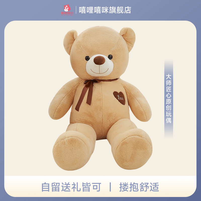 熊玩偶睡觉抱枕毛绒玩具大号布娃娃女孩抱睡公仔生日礼物送女友