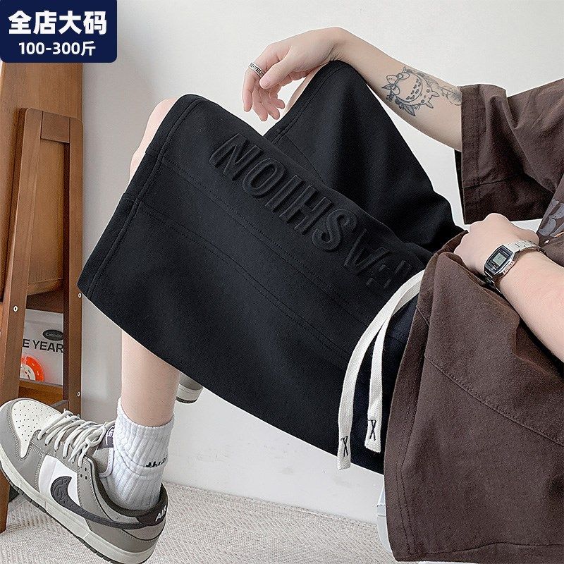 休闲短裤男夏季薄款青少年潮牌胖子加肥加大特大码男装五分裤外穿,男装,短裤,淘宝优惠券,粉丝福利购,淘宝优惠卷