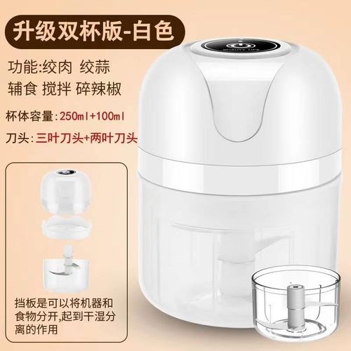 新品蒜泥神器电动无线捣蒜家用厨房姣蒜绞肉搅碎器小型辅食机压蒜