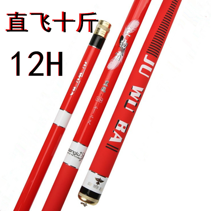 超硬鱼竿19调12h锚青鱼钓杆2.7米3米大棚杆飞磕鲤鱼杆锚鱼杆3.6米