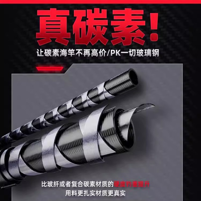 远投竿海竿超硬碳素钓鱼竿海钓甩杆全金属轮鲢鳙海杆抛竿套装