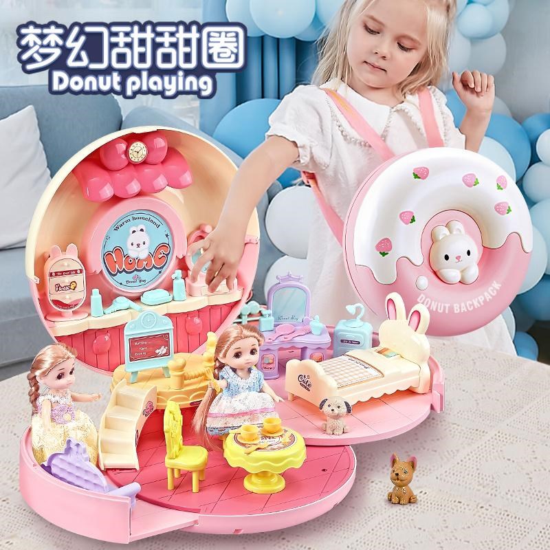 德国儿童女孩过家家玩具公主娃娃屋宝宝生日礼物3至6岁小女童玩具