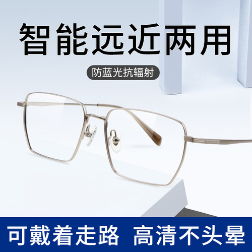 远近两用老花镜男渐进多焦点自动调度数调焦的双光眼镜江苏丹阳的