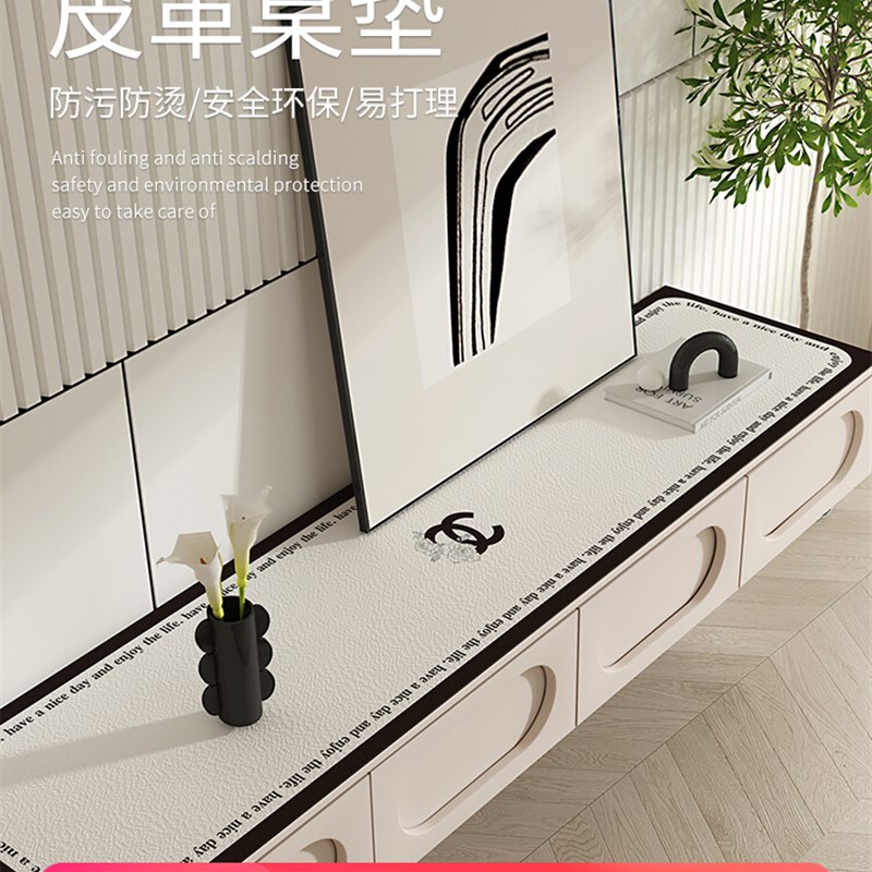 电视柜桌布简约现代防水防油免洗防烫皮革餐边柜桌垫X茶几台布垫