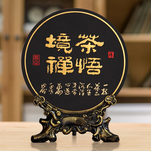 茶室摆件茶禅一味字画茶楼茶房茶几茶道茶桌摆设中式博古架装饰品