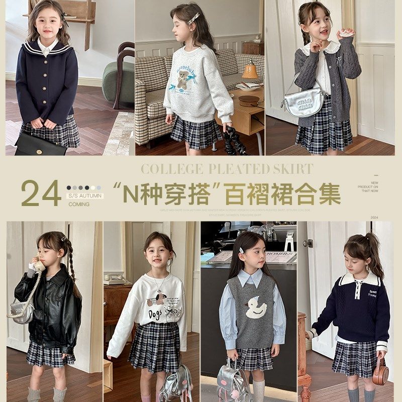 女童半身裙2024秋冬季新款韩版儿童百褶裙洋气学院风短裙女宝裙子,童装/婴儿装/亲子装,半身裙,淘宝优惠券,粉丝福利购,淘宝优惠卷