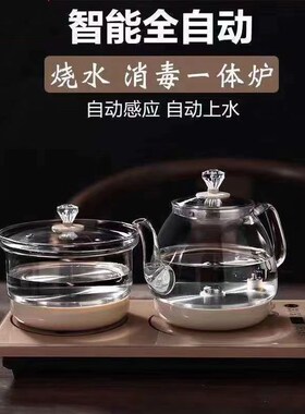 全自动无水柱底部上水玻璃家用烧水壶泡茶茶台茶具嵌入式一体套装