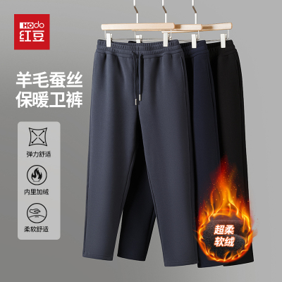 红豆羊毛蚕丝保暖卫裤男2025秋冬新款男士休闲百搭宽松防寒休闲裤