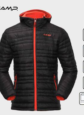 CAMP户外羽绒服男款秋冬徒步登山防风防水保暖外套轻薄鸭绒羽绒服