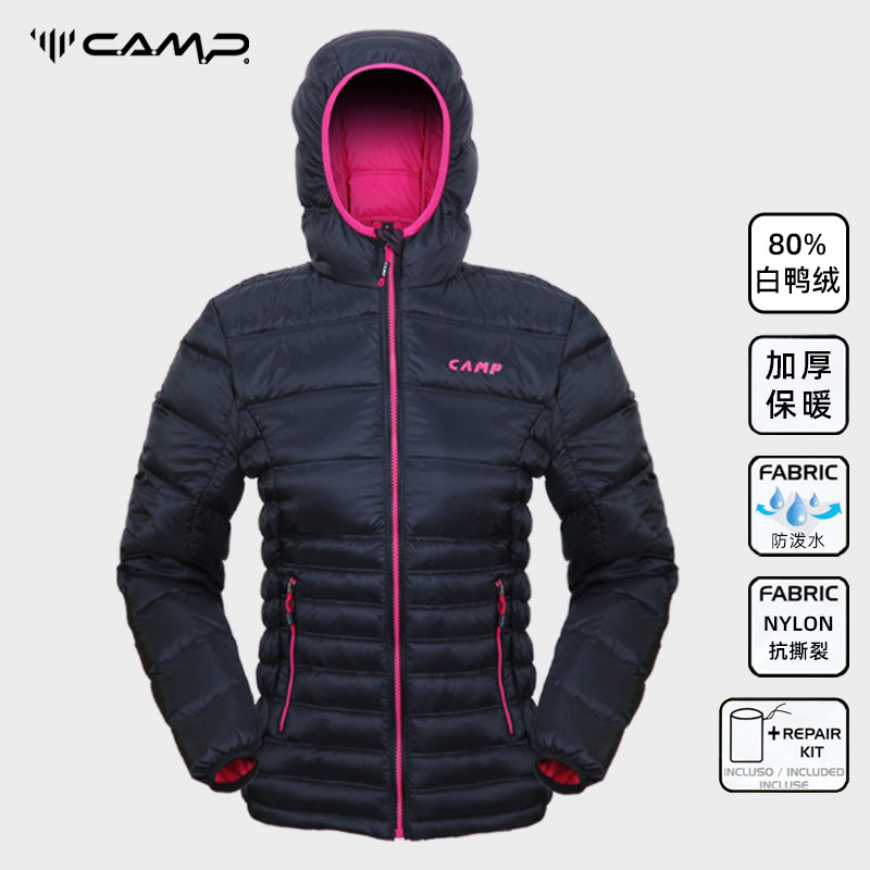 CAMP坎普户外羽绒服大码女款加厚防风水透气保暖潮流时尚羽绒服