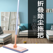 免手洗平板拖把家用懒人拖地神器静电除尘纸无尘纸替换拖把吸尘纸