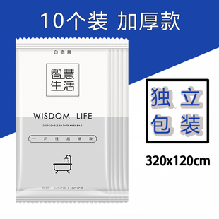 一次性浴缸套酒店超大加厚泡澡袋特大号浴膜大号浴袋家用塑料袋子