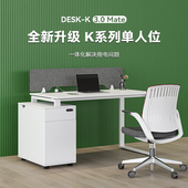 单人办公桌椅组合套装 直排工作位屏风职员办公桌双人三人办公桌位