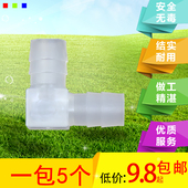 胶管直角弯头 软管L型宝塔接头 塑料拐弯头 塑料宝塔弯头 海格瑞
