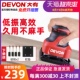 大有电动平板砂光机砂纸机小型腻子打磨抛光沙纸木工专用工具2213