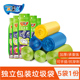 又壹点彩色平口塑料袋手提厨房家用背心式 一次性中大号加厚垃圾袋