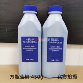 6604 6030 6035 施乐3030 6055蓝粉筒 6204 6050 黑粉蓝图粉 3035