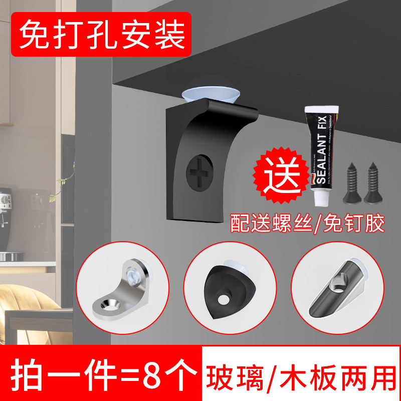 免打孔层板托隔板固定托架活动支架橱柜衣柜卡扣支撑架玻璃托钉粒