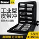 皮带冲子 百锐 25MM15件套 打眼打洞冲孔打孔器组套 皮带冲套装