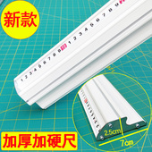 美工尺加硬防护广告尺铝合金尺子广告工具设备直尺防滑尺子裁切尺