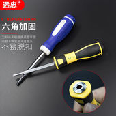 两用螺丝刀多功能十字一字双头超硬螺丝刀改锥器梅花伸缩起子套装